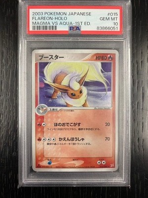 PSA10 Flareon Holo 1st Edition Magma vs Aqua Set 2003 Pokemon Card 