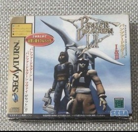 Panzer Dragoon I & II Double Pack Sega Saturn SS Rare Game Japan Import Tested