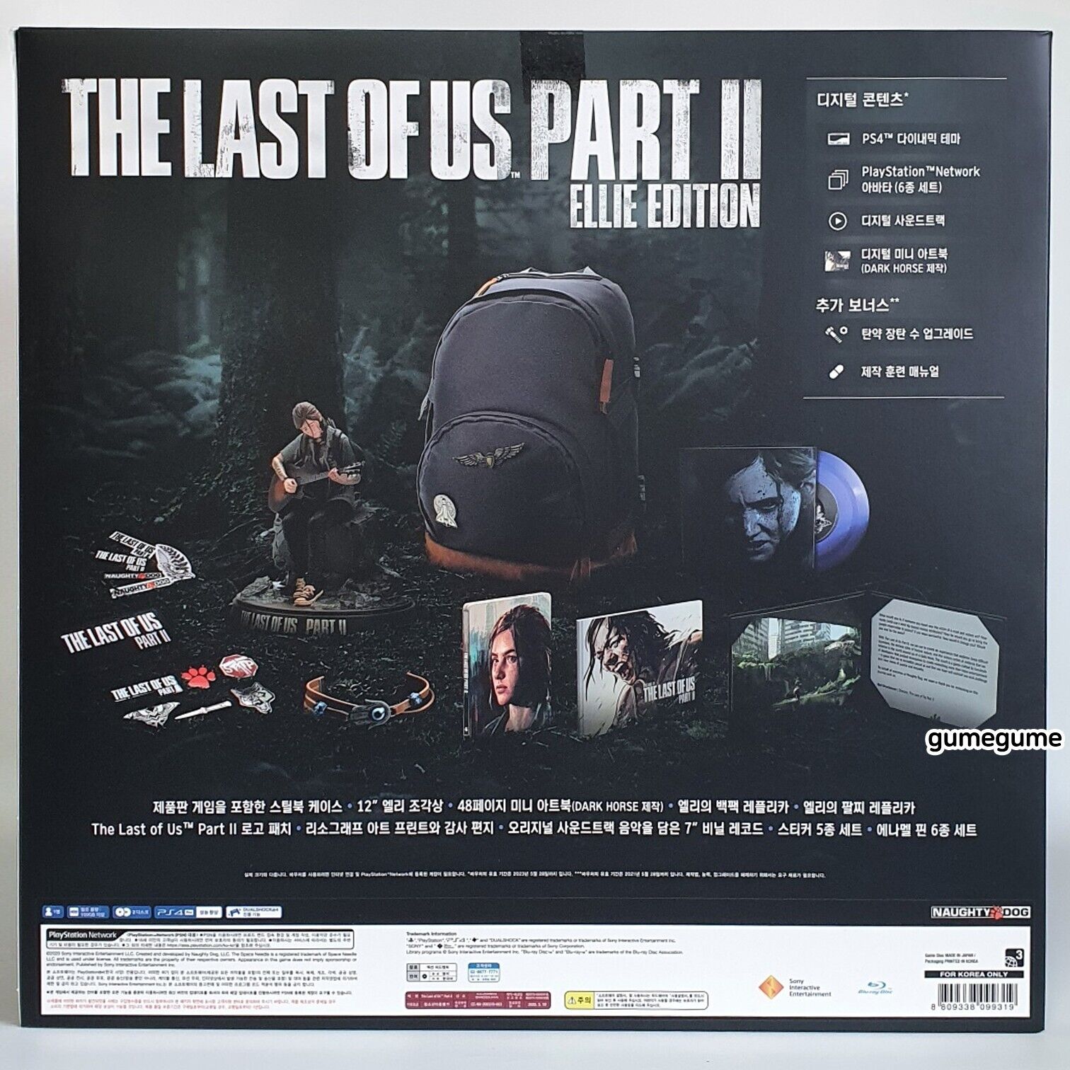 The Last of Us II 2 Ellie Edition [Korean English Chinese Thai] PS4 Brand  New