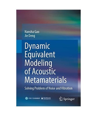 Dynamic Equivalent Modeling of Acoustic Metamaterials: Solving Problem of Noise 