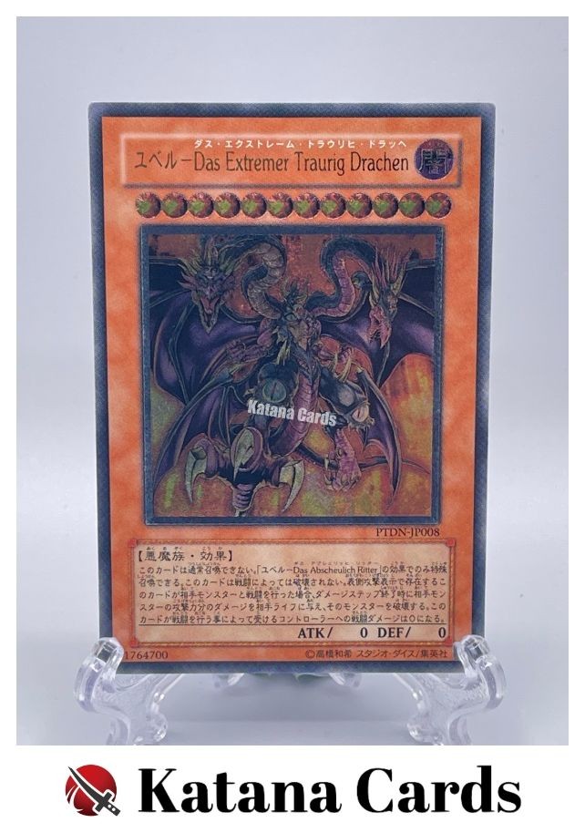 Yugioh Cards | Yubel - The Ultimate Nightmare Ultimate Rare