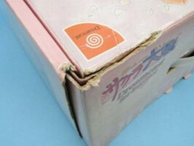 Sega Dreamcast Sakura Wars Limited Edition Boxed From Japan Used Collectible