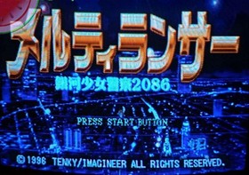 TESTED Sega SATURN 2 Game Lot SUPER ROBOT WARS / G CENTURY Japanese SD GUNDAM