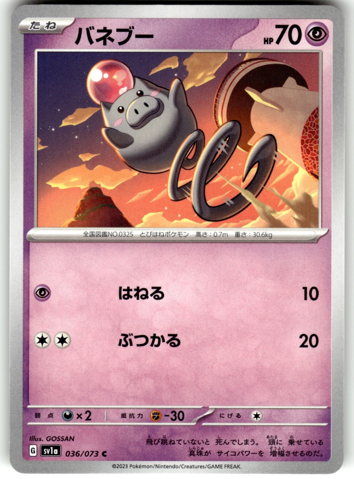 Spoink Regular 036/073 SV1a: Triplet Beat Common Pokemon Card NM