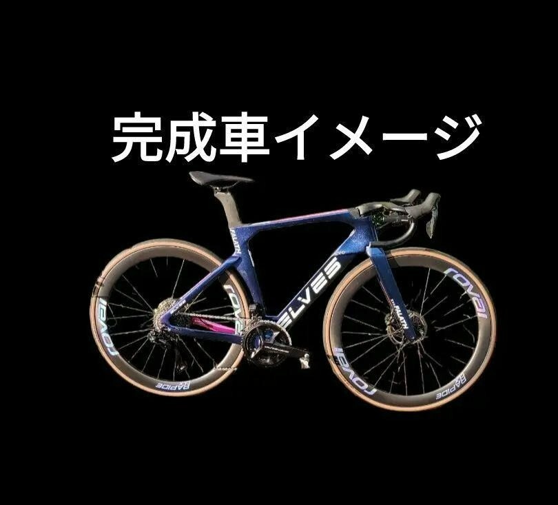 【極美品完成車】ELVES FALATH EVO 49/COSMIC SL45 極美品完成車】ELVES FALATH EVO 49/COSMIC SL45 極美品完成車】