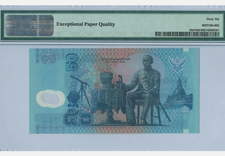 1997 THAILAND 50 Baht "REPLACEMENT" PMG66 EPQ GEM UNC {P-102*} 0S - Polymer - Image 2 of 2