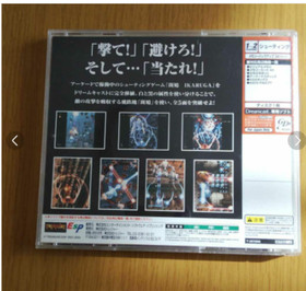 SEGA Dreamcast IKARUGA Japanese Edition with box and manual Good 2002