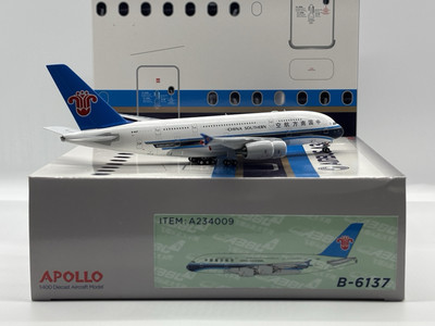 航空機・ヘリコプター 1/400 A380 BRANIFF INTERNATIONAL N384BN 1/400 A380 BRANIFF INTERNATIONAL N384BN 航空機・ヘリコプター