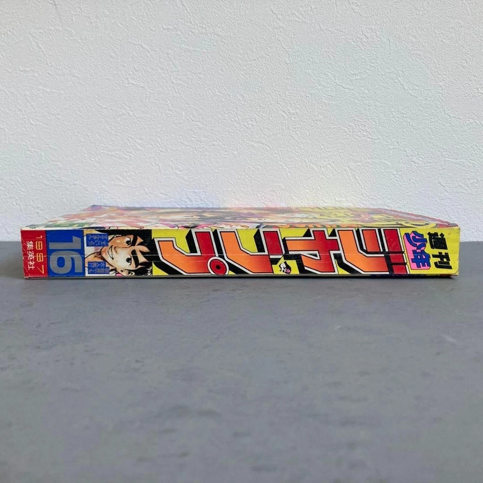 Weekly Shonen Jump Vol.16 March 31 1997 Jordan Takehiko Interview Vintage Magazi - Image 3 of 4