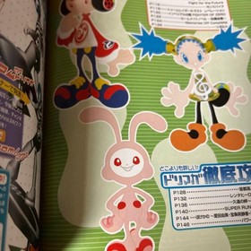 Dreamcast Magazine, July 7, 2000 Special Issue, with bonus GD card. #QYF7XR