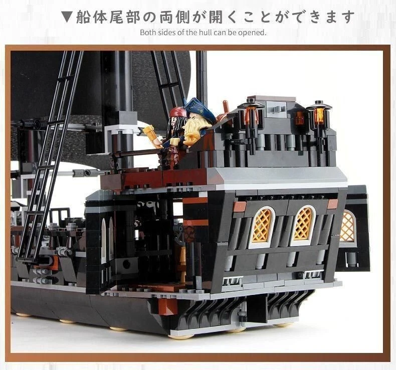 Pirates of the Caribbean Black Pearl Interchangeable Includes 6 figures NEW - Image 4 of 4