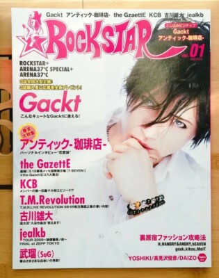 Gackt Rockstar Vol. 01 - The Gazette AnCafe TM Revolution SuG J-Rock Visual Kei