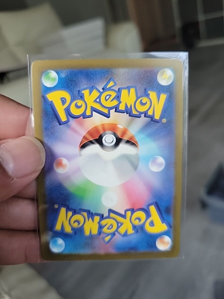 PSA10 ポケモンカード ボルトロス SR ホワイトコレクション PSA10 ポケモンカード ボルトロス SR ホワイトコレクション