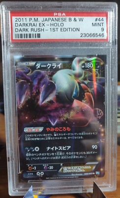 PSA 9 Darkrai EX 044/069 1st Edition 2011 Japanese Pokemon Dark
