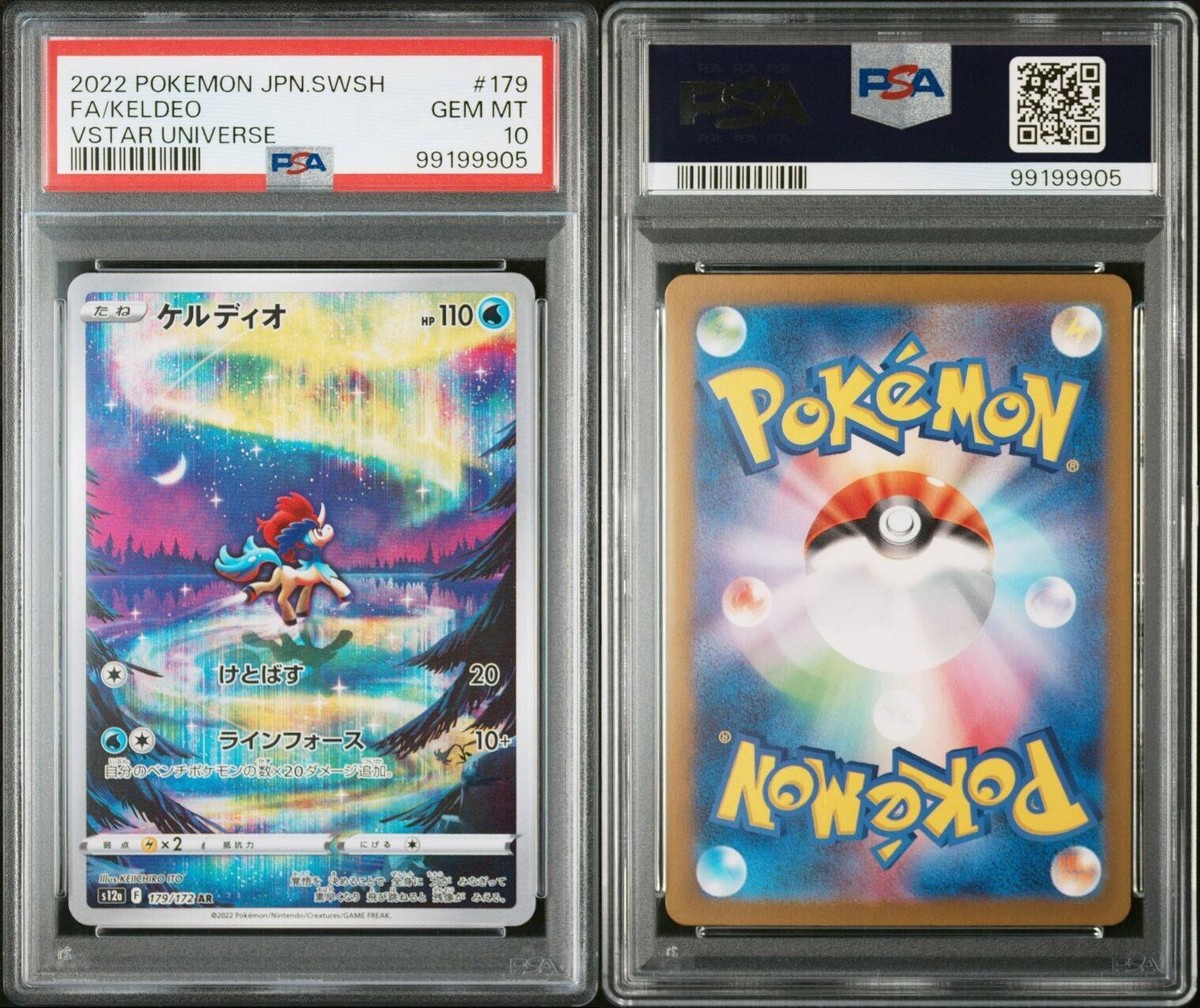 Pokemon Card Japanese【Keldeo】PSA10 Art Rare 179/172 S12a Vstar