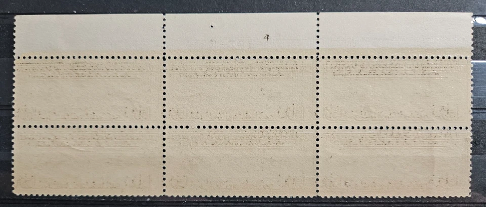 US Stamp ScC8, 15c Map & Panes, Plate Block of 6, VF MNH CV$45.00 (604-235A) - Image 2 of 2