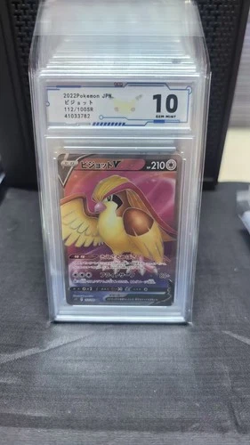 GRADE 10 Y-6 2022 Pidgeot V SR 112/100 - S11 Lost Abyss Pokemon  Japanese