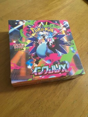 Mega Expansion Pack Inferno X With Shrink No.MC3957