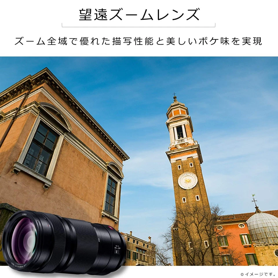 Panasonic Telephoto Zoom Lens for Full Size Mirrorless SLR L Mount System Lumix - Image 3 of 4