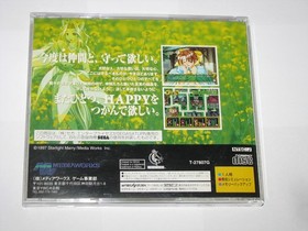 Yukyu Gensokyoku 2nd Album Sega Saturn Japan import +obi magic plate US Seller