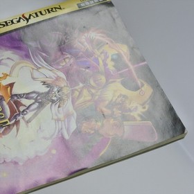 DRAGON FORCE Sega Saturn 3254 ss