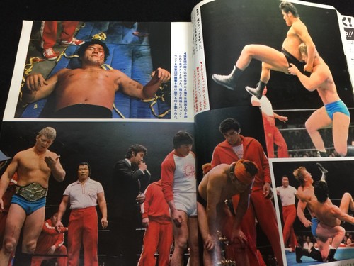 Gong Wrestling Magazine Set 1979 AJPW Mascaras The Funks Ric Flair Inoki Japan - Picture 5 of 16
