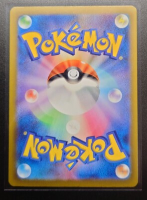 Garchomp C LV.X 018/025 S8a-P 25th ANNIVERSARY HOLO MINT/JAPANESE