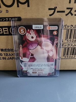 OSICA TCG High School DxD Rias PR Card - Case Topper - 01-001b - Promo Japan