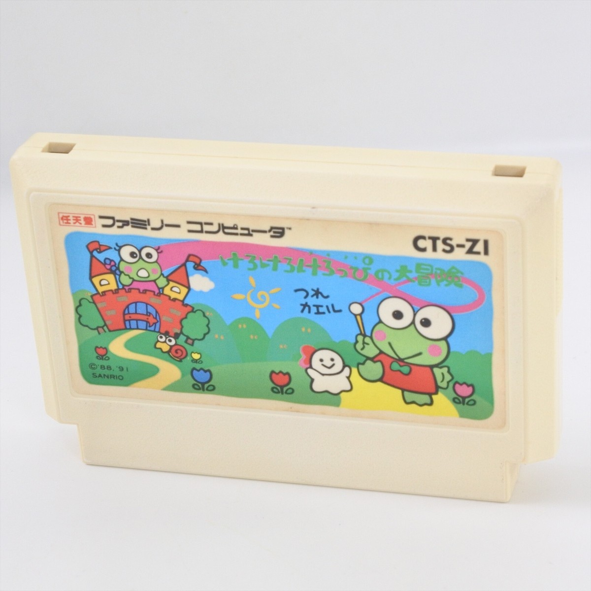 KERO KERO KEROPPI ADVENTURE Sanrio Famicom Nintendo 3069 fc | eBay