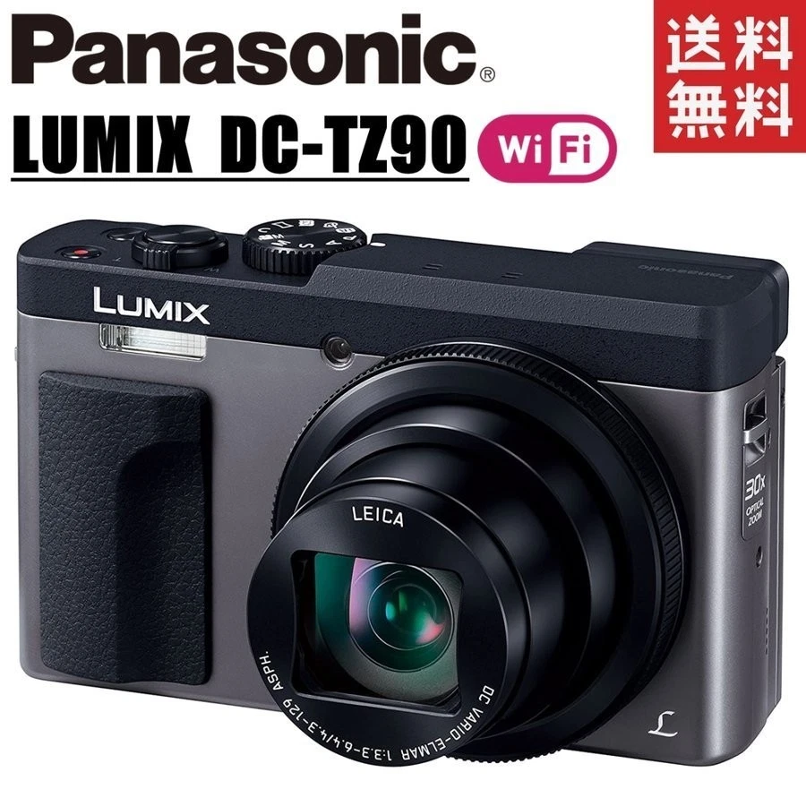 Panasonic LUMIX TZ90 Digital Cameras for Sale | Shop New & Used