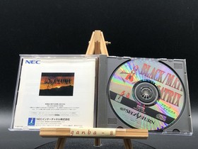 Black Matrix w/spine (Sega Saturn,1998) from japan