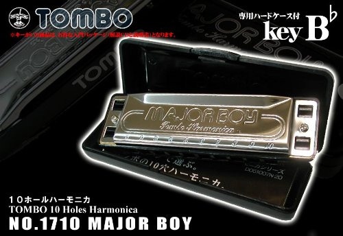 Tombo (dragonfly) Major Boy/No. 1710 Major Boy Key – B Lead 10