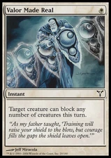 Magic the Gathering MTG Valor Made Real (20) Dissension   LP