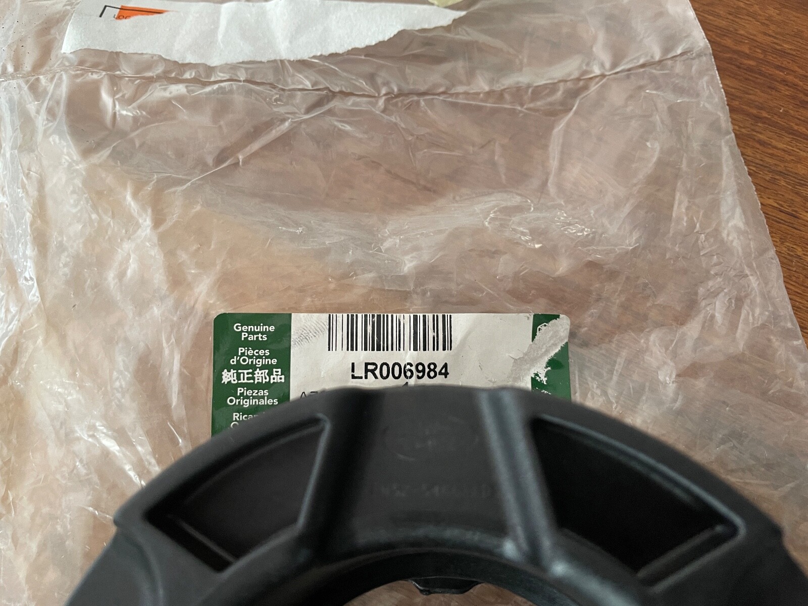 Land rover lr006984