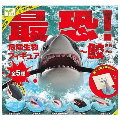 The Scariest Dangerous Creature Shark Series Yell 2-Inch Mini-Figure