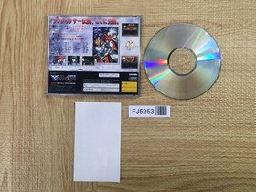 Langrisser V 5 The End of Legend SEGA SATURN Japan - FJ5253