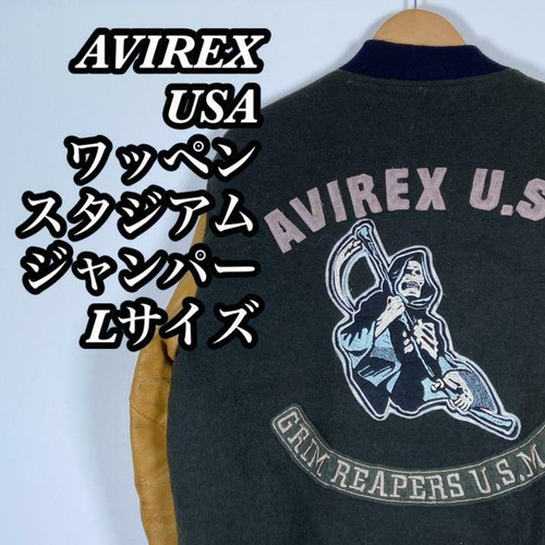 AVIREX Skull Grim Reapers Stadium 