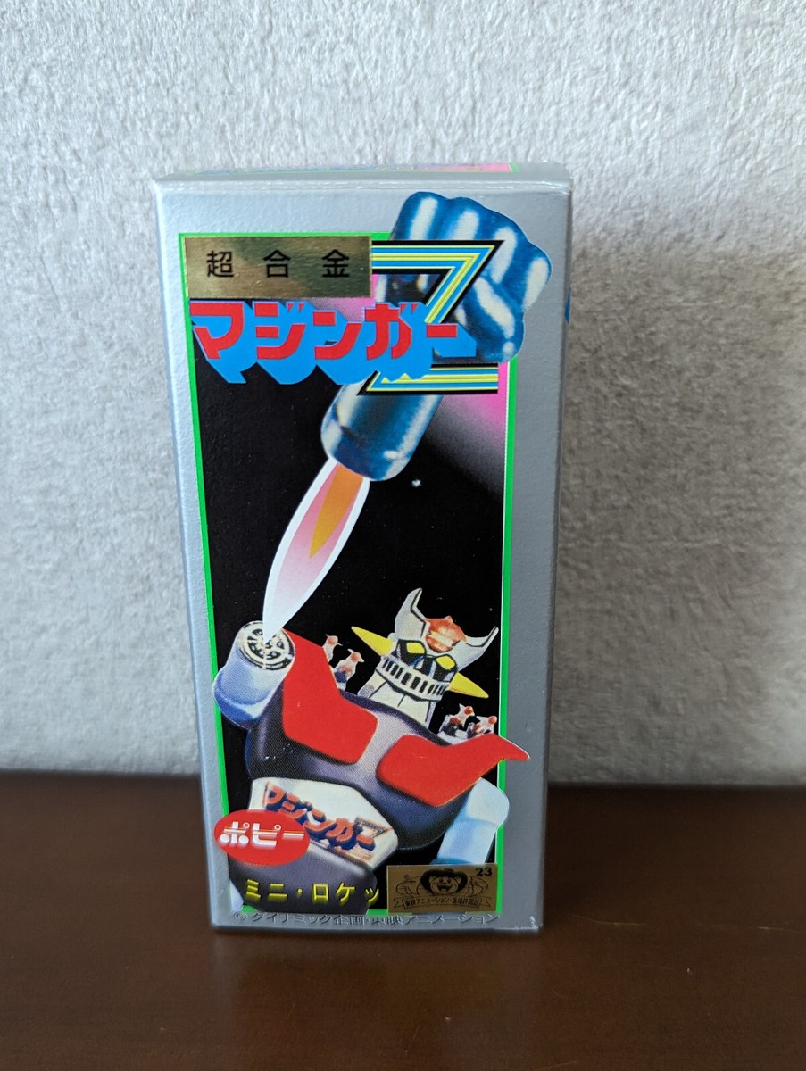 伝説の棒人間 POPY Chogokin Mazinger Z Mini Rocket Punch Die Cast Figure ‐ Japan