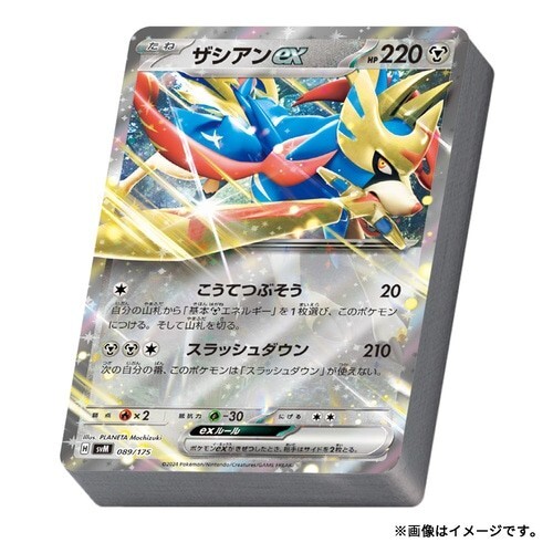 Pokémon Card Game Scarlett & Violet Start Deck Generations Special