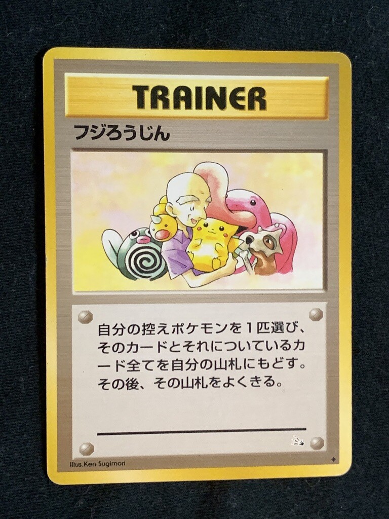 Mr. Fuji Trainer Pokemon Card Game Pocket Monster Nintendo