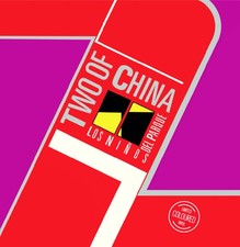 Maxi Two Of China Los Ninos Del Parque - Limited Edition Coloured Vinyl
