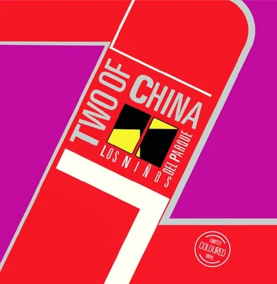 Maxi Two Of China Los Ninos Del Parque - Limited Edition Coloured Vinyl - Bild 1 von 3