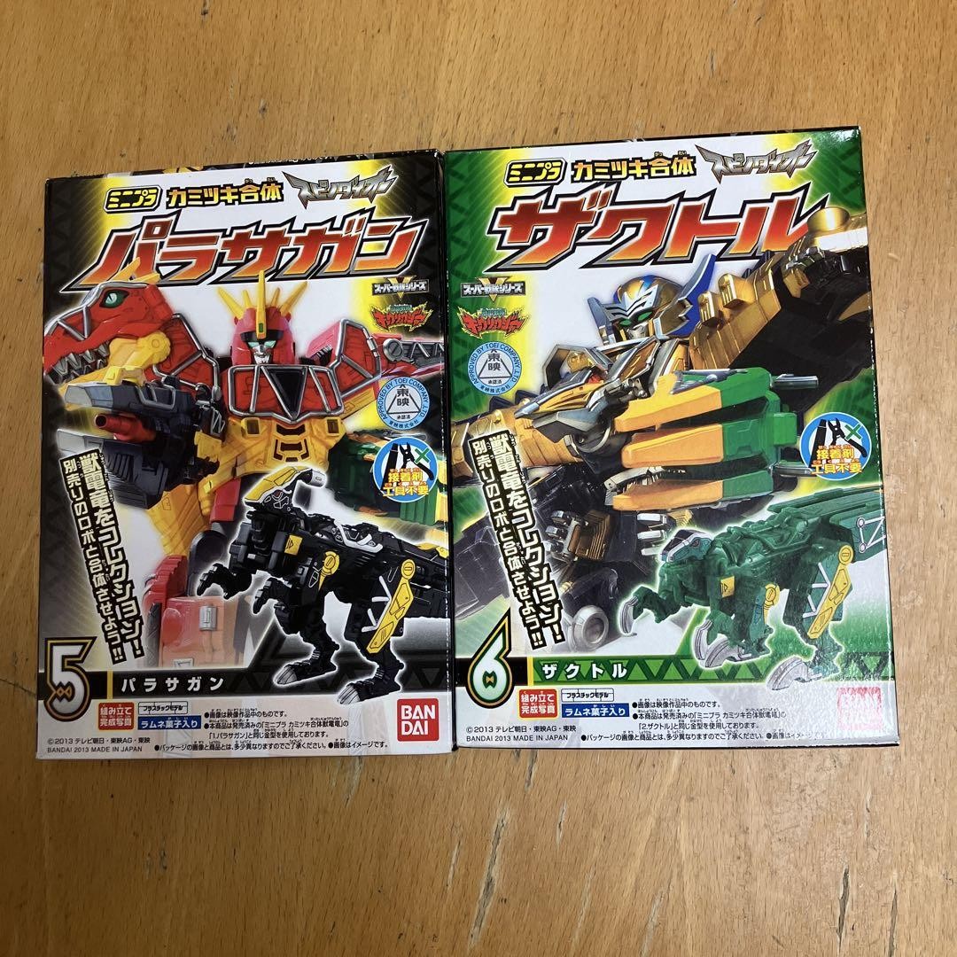 Power Rangers Kyoryuger Minipla Spino Dai-Oh Zactor Parasagan Set