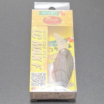 Rodeo Craft RC Deep Krap LC MAX F Black Manju