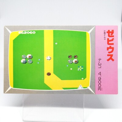 100 XEVIOUS NAMCO Family Computer Victory Card Book Vol.2 1986 Japan Nes Rom