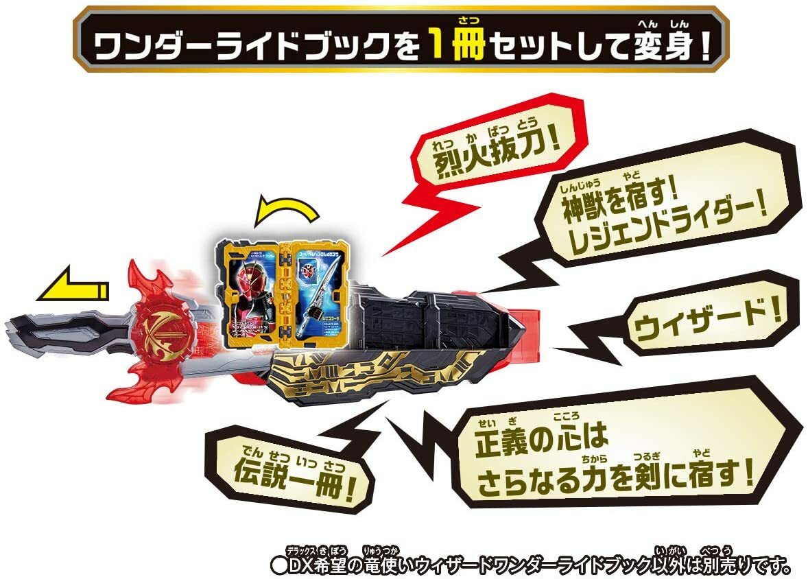 Bandai Kamen Rider Saber Dx Kibou No Ryuutsukai Wizard Wonder Ride Book Ebay Bandai Kamen Rider Saber Dx Kibou No Ryuutsukai Wizard Wonder Ride Book Ebay