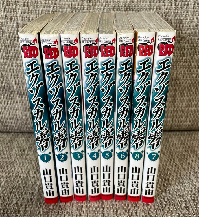 EXOSKULL REI ZERO Vol. 1-8 Set Manga Comic by TAKAYUKI YAMAGUCHI