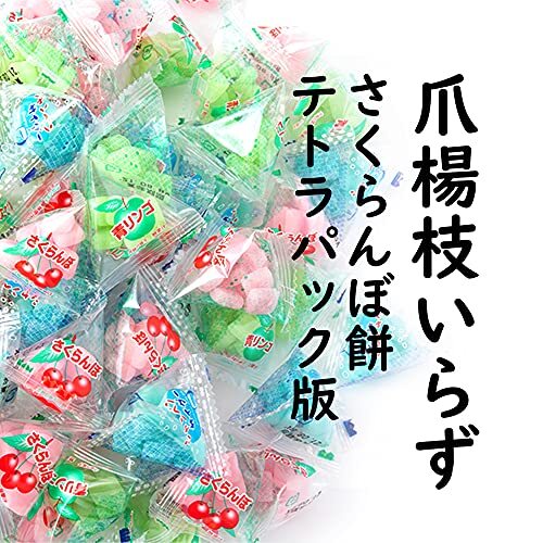 Yoshimatsu Sakuranbo Mochi Assortment 3 Flavors Dagashi 500g Japan