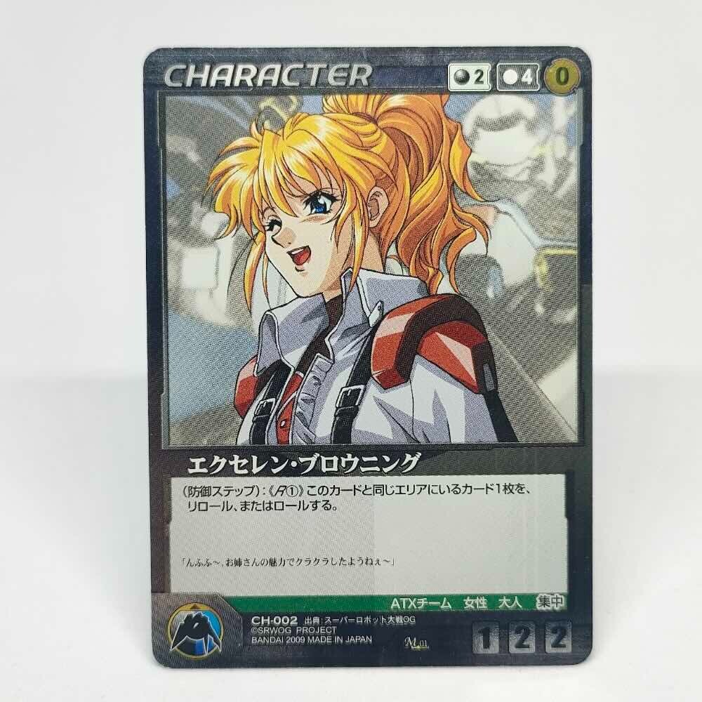 OGクルセイド　エクセレン Excellen Browning ch‐122 super robot wars og character crusade