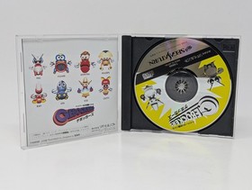 Gebockers [JP] (Sega Saturn) - CIB Japanese Import